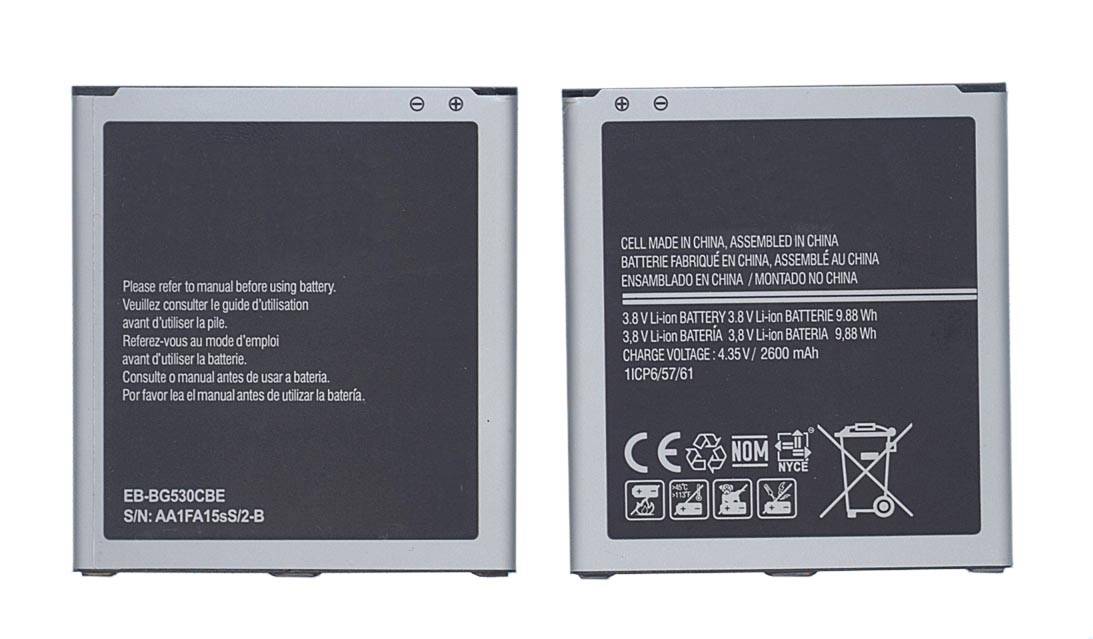 АКБ для Samsung G530H/ G531/ G532/ J310/ J320/ J500/ J 250/ J260 (EB-BG530CBE) 2600mAh (SM)