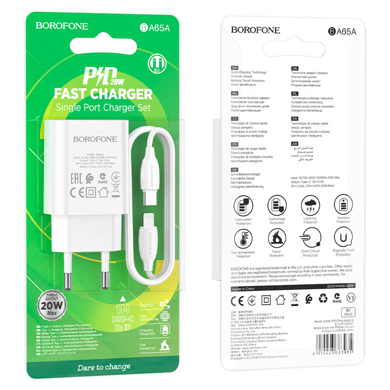 Сетевой адаптер BOROFONE BA65A Single port PD20W, кабель Type-C to Lightning, белый