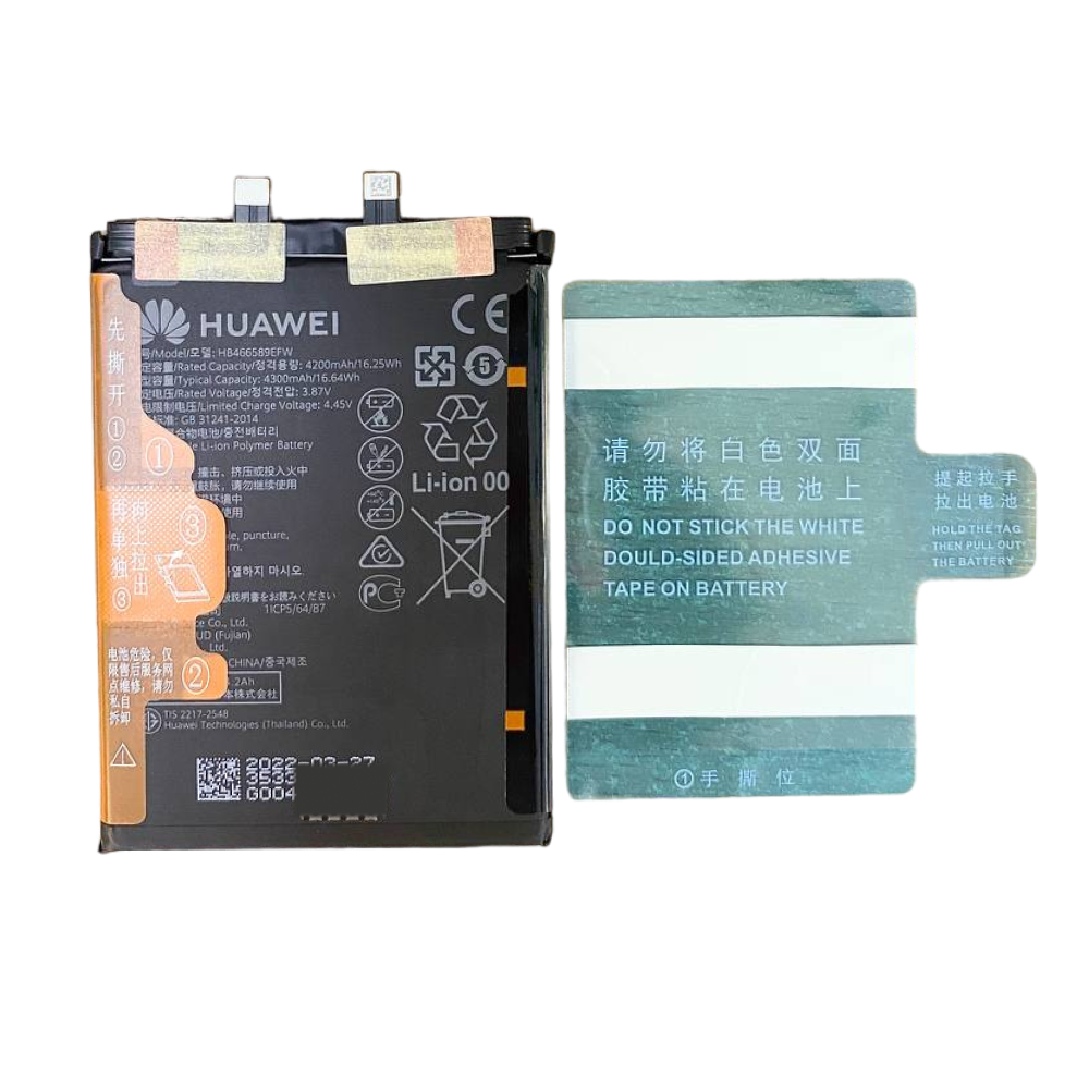 АКБ для Huawei (HB466589EFW) Honor 50 Lite Li-ion 4300 mAh VoltPack (Премиум) упаковка