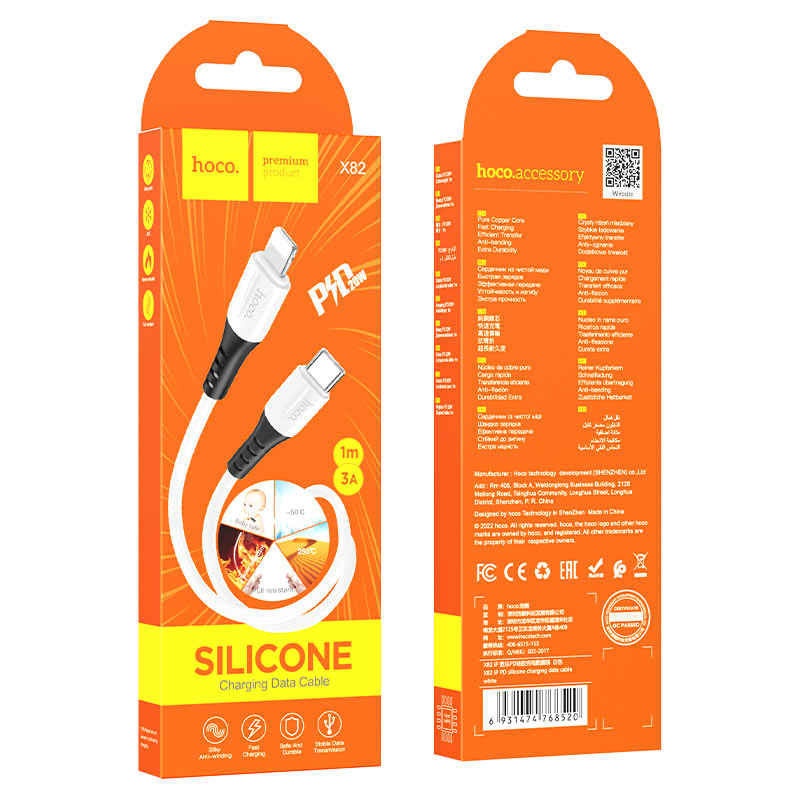 USB-C кабель HOCO X82 PD Type-C to Lightning Silicone (100см), белый