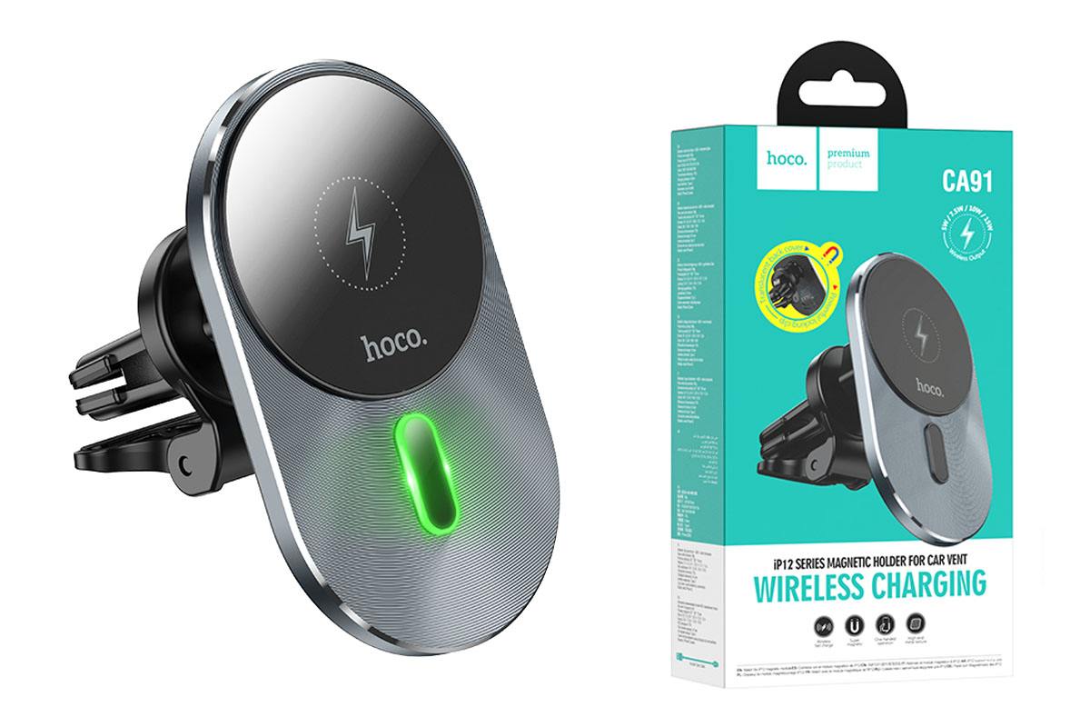 Держатель автомобильный с беспроводной зарядкой HOCO CA91 Magic, (MagSafe) 15W, черный