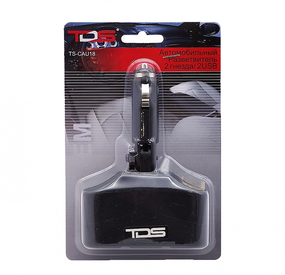 Разветвитель розетки автоприкуривателя TDS TS-CAU18 (2 гнезда, 2USB) черный