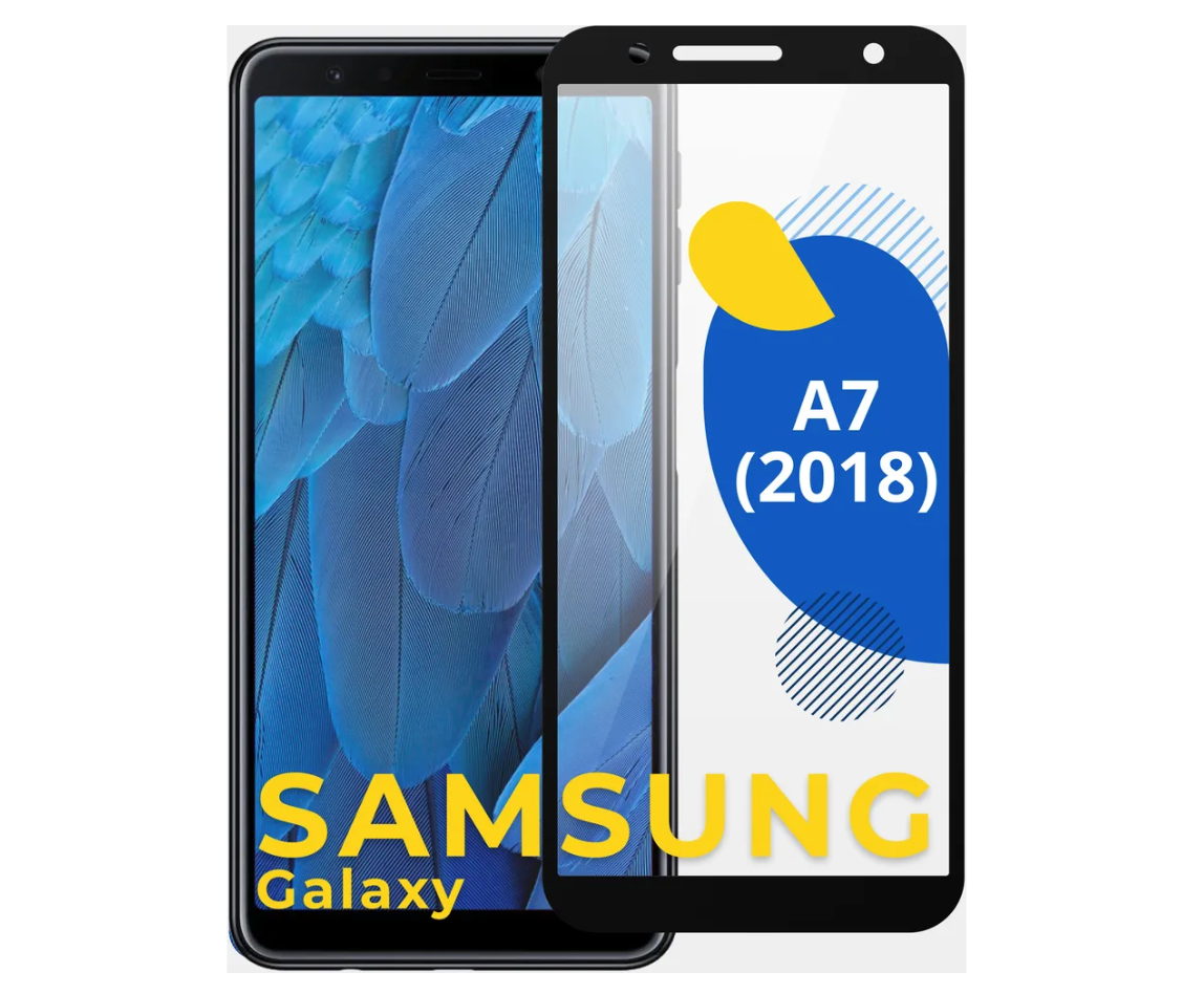 Защитное стекло Samsung A7 2018 SM-A750 полное покрытие, черное (тех упаковка)