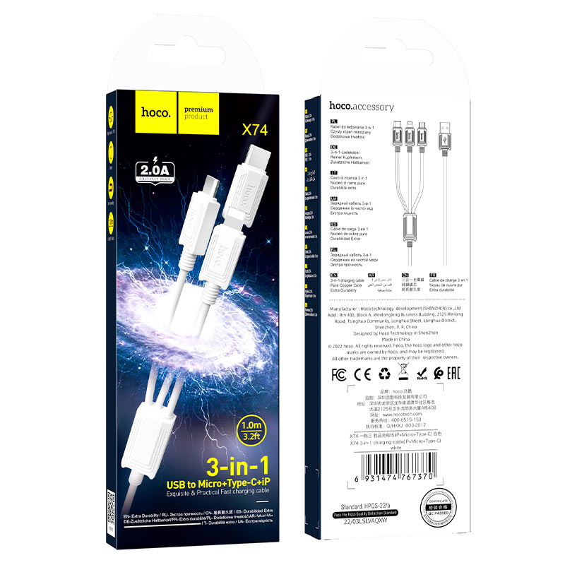 USB кабель HOCO X74 Multi 3 в 1 (Micro - Lightning - Type-C) (100см. 2.0A), белый