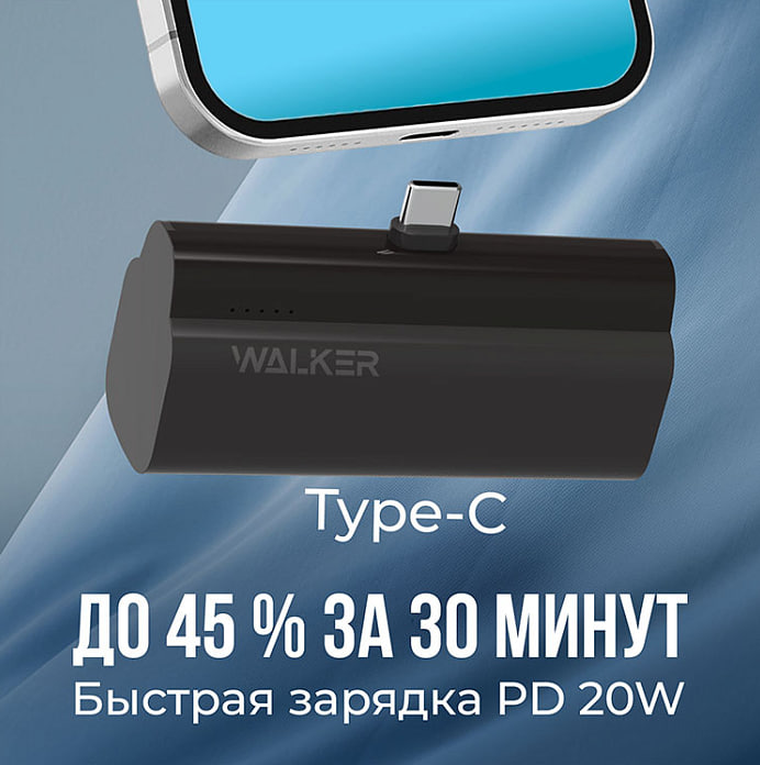 Внешний аккумулятор Power Bank 5000 mAh WALKER WB-960 Mini 20W (TYPE-C), подставка, черный