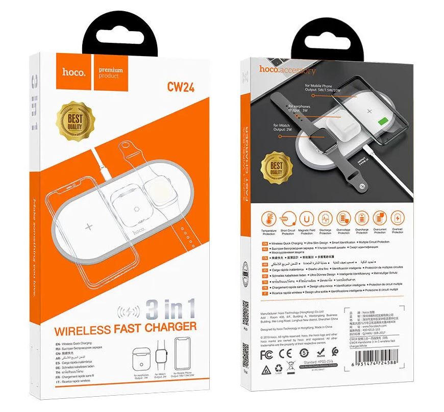 Беспроводное зарядное устройство HOCO CW24 Handsome 3 в 1 wireless fast charger, белый