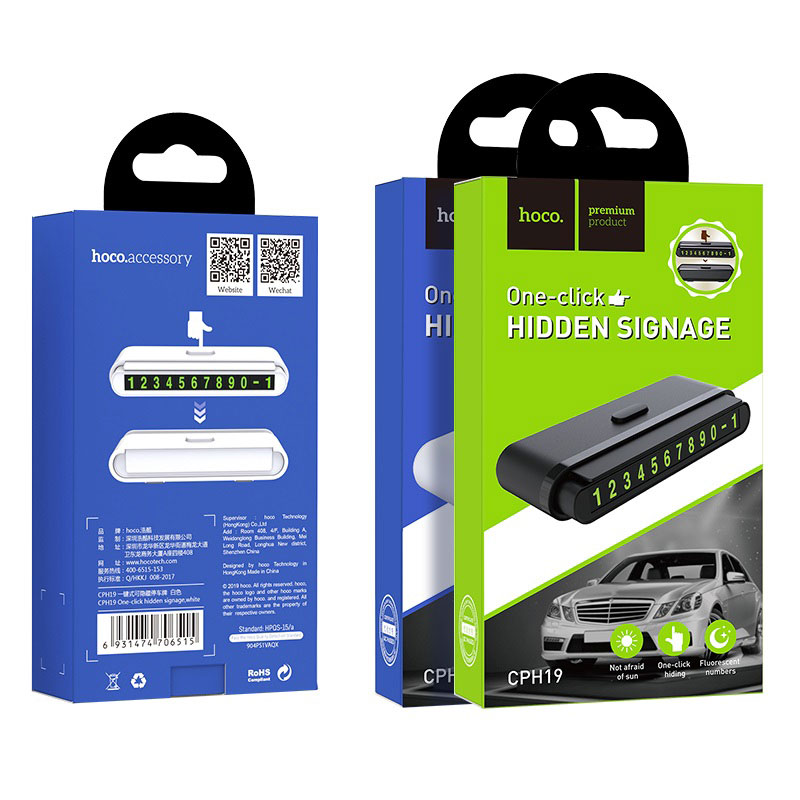 Автомобильная информационная панель HOCO CPH19 One-click, черный