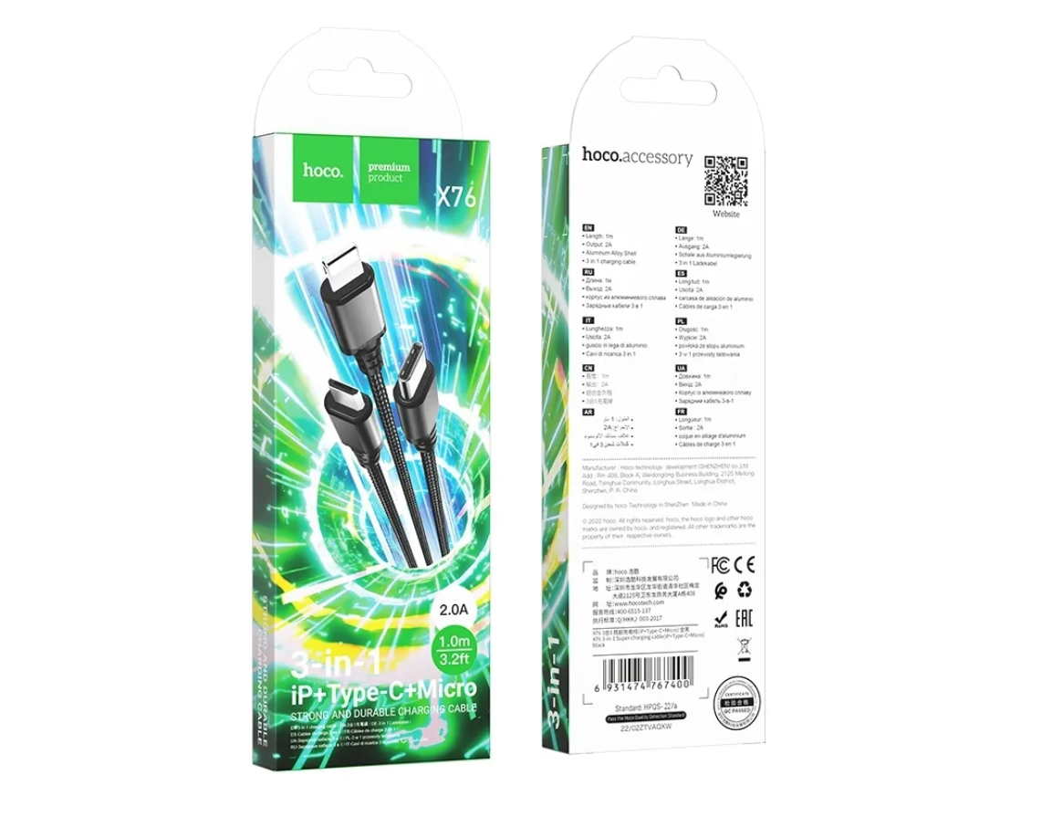 USB кабель HOCO X76 3 в 1 Super charging (Micro - Lightning - Type-C) (100см. 2.0A), черный