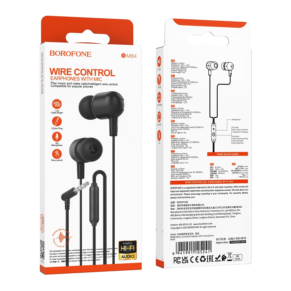 Наушники проводные BOROFONE BM84 Berry universal earphones 3.5mm, черные