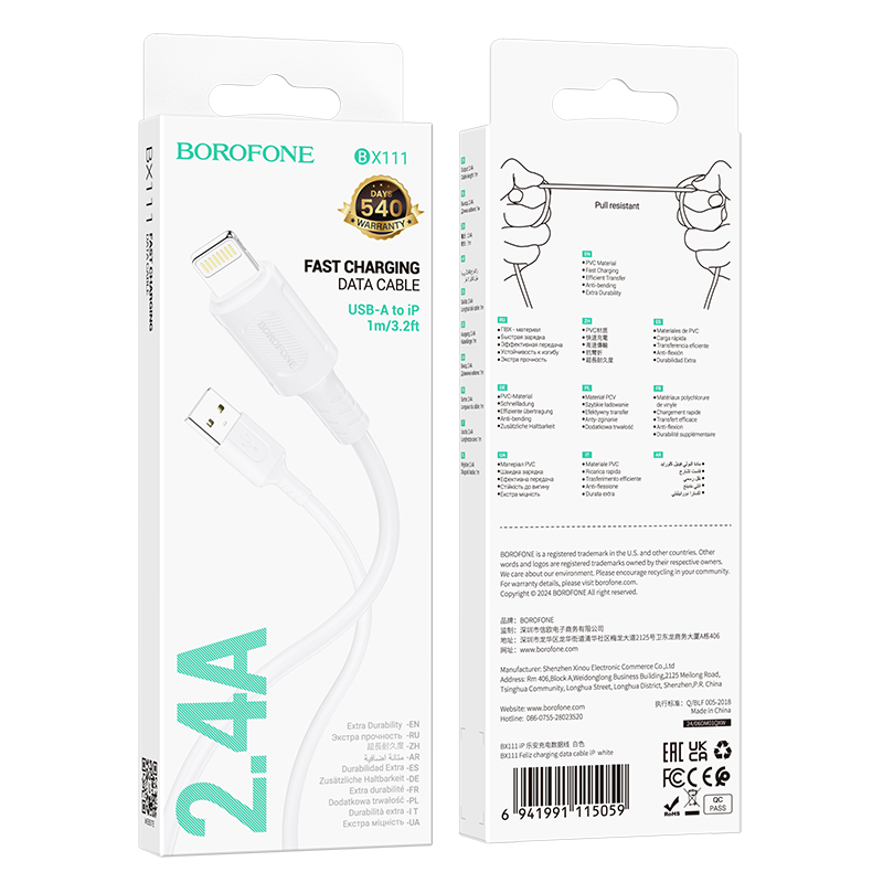 USB кабель Lightning BOROFONE BX111 silicone (100см. 2.4A), белый