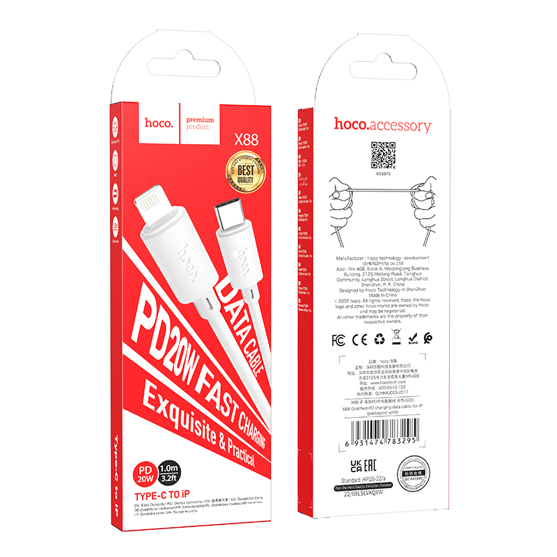USB-C кабель HOCO X88 Gratified PD Type-C to Lightning (100см), белый