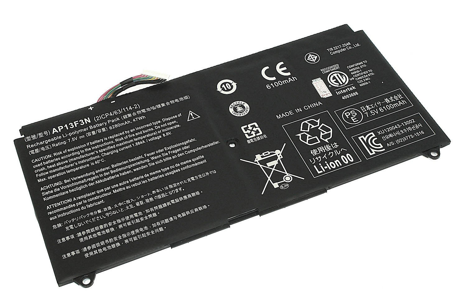 АКБ AP13F3N для ноутбука Acer Aspire S7-392 7.5V 6250mAh (Org)