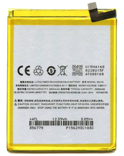 АКБ для Meizu BU15 (U20) (SM)