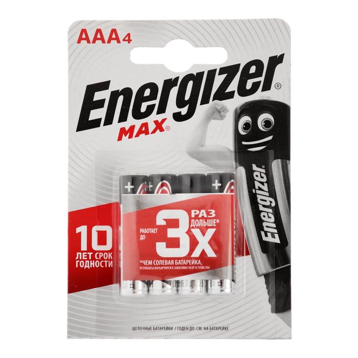 Батарейка Energizer LR03 Max AAA/мизинчиковая (1,5V, алкалиновая) 1 шт