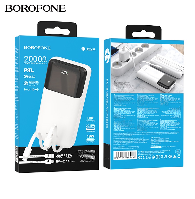 Внешний аккумулятор Power Bank 20000 mAh BOROFONE BJ22A 22.5W, PD20W, белый