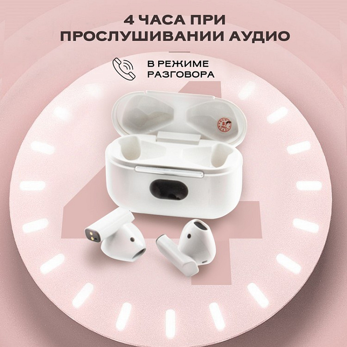 Беспроводные наушники WALKER WTS-53, Bluetooth, белые