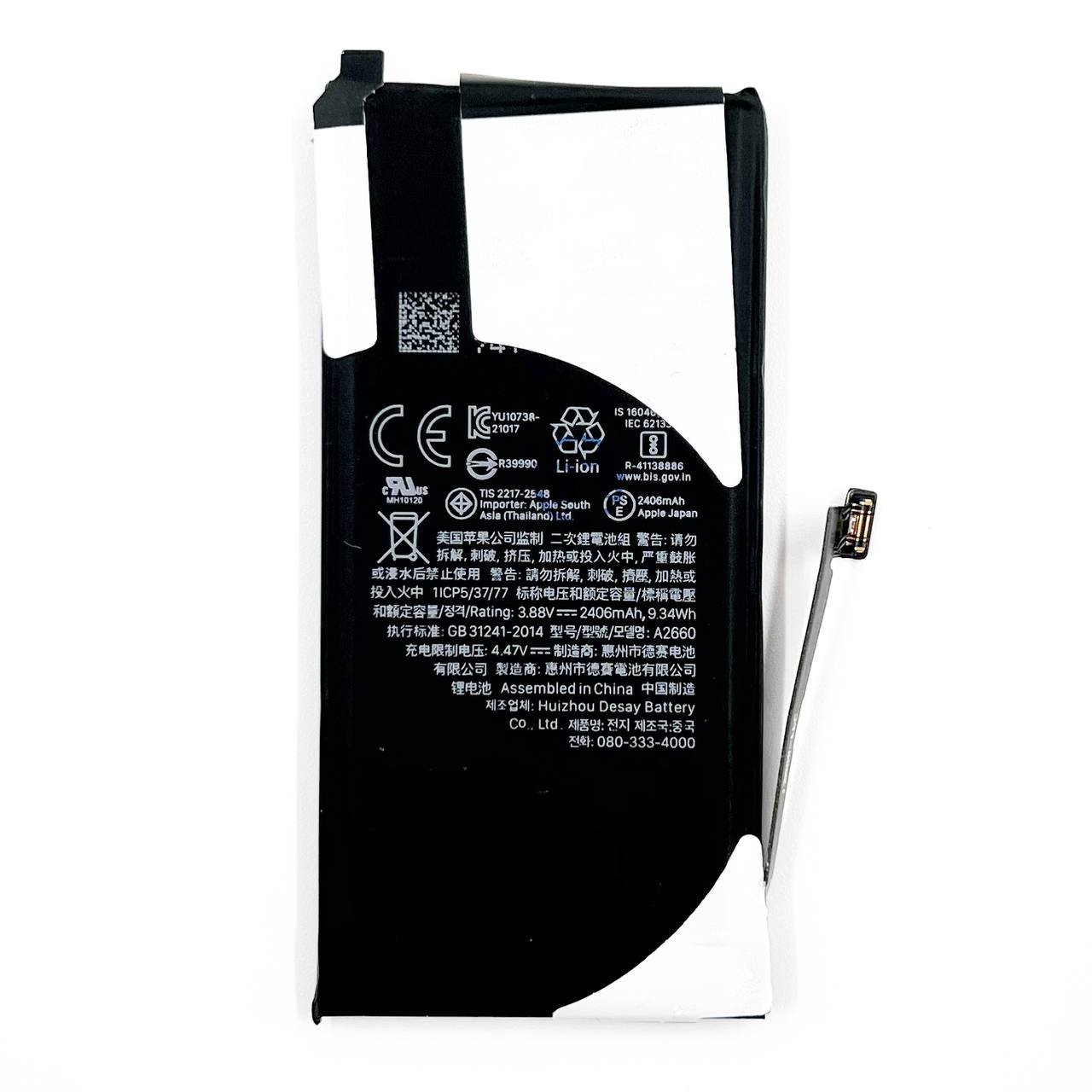 Аккумулятор для iPhone 13 Mini Li-ion 2400 mAh original упаковка