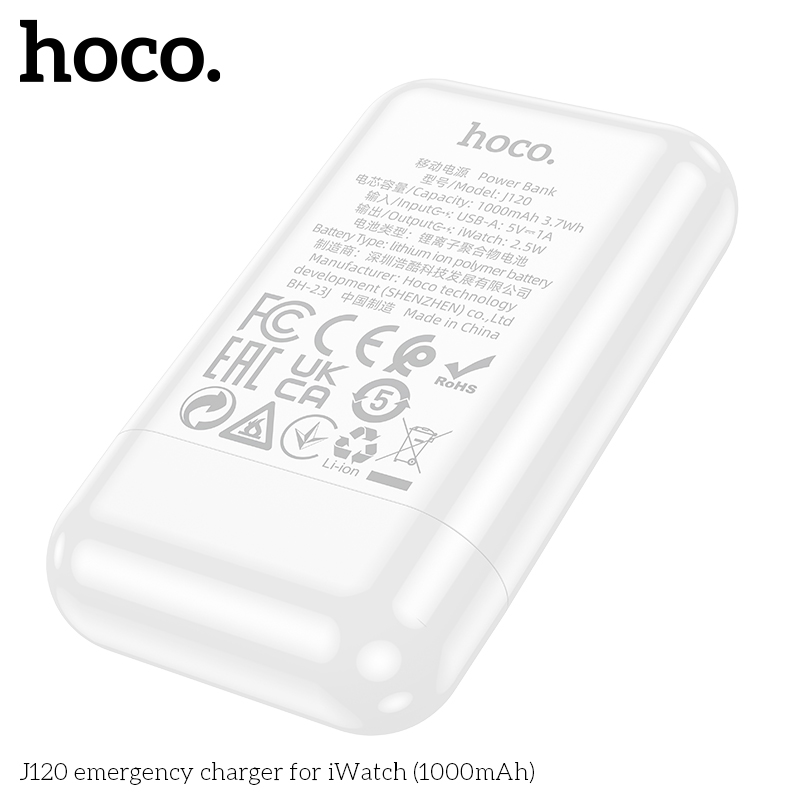 Внешний аккумулятор Power Bank 1000 mAh HOCO J120 Emergency charger for iWatch, белый