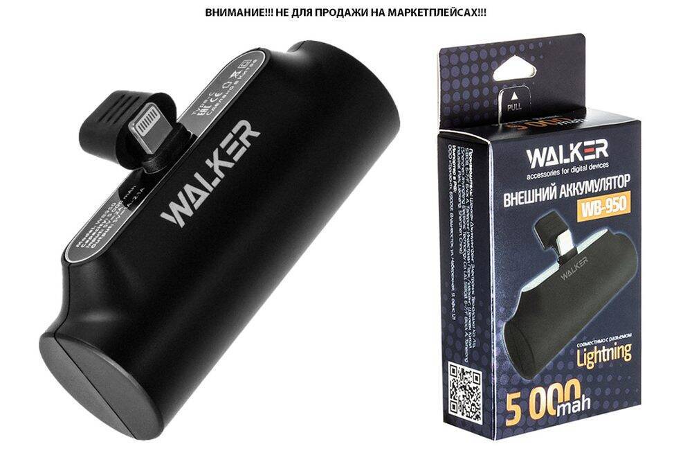Внешний аккумулятор Power Bank 5000 mAh WALKER WB-950 Mini (Lightning), подставка, черный