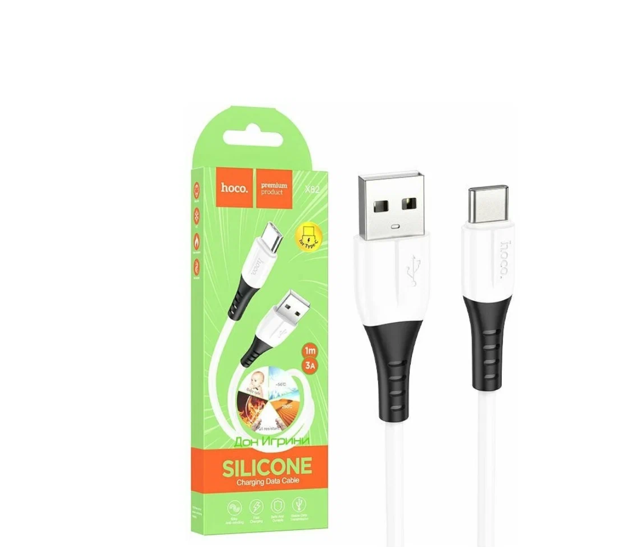 USB кабель Type-C HOCO X82 Silicone (100см, 3A), белый