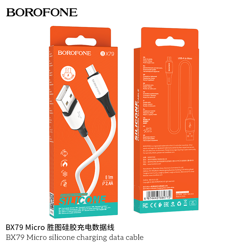 USB кабель micro USB BOROFONE BX79 Термостойкий, силикон (100см. 2,4A), белый