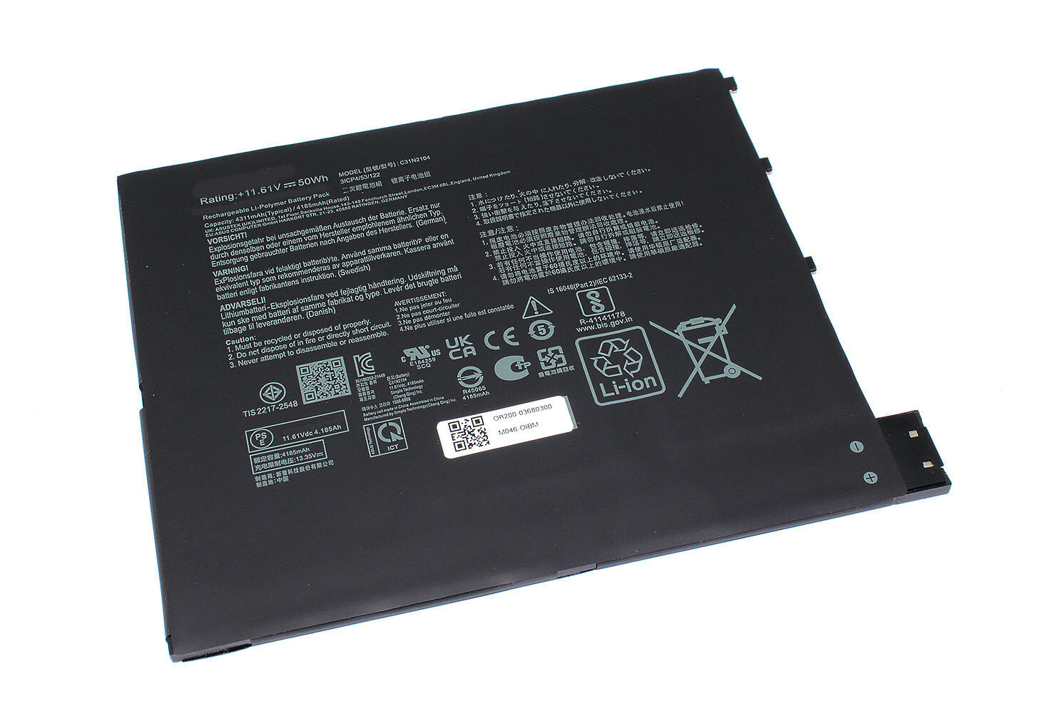 АКБ C31N2104 для ноутбука Asus T3300 11.61V 50Wh (Org)