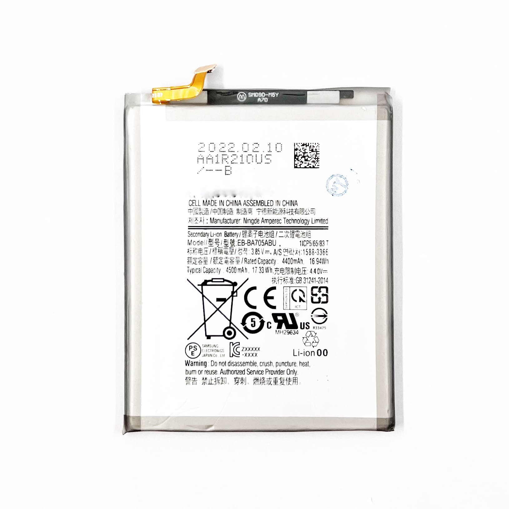 АКБ для Samsung A70/ A705F (EB-BA705ABU) (NY)