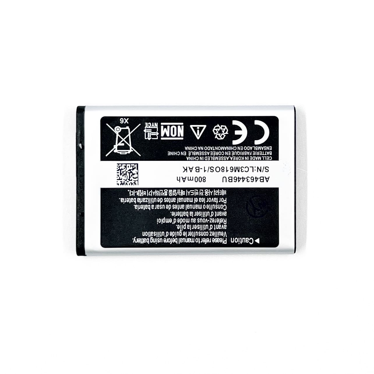 АКБ для Samsung X200/ X300/ S8300/ E250 (AB463446BU/ AB553446BU) 800mAh (NY)