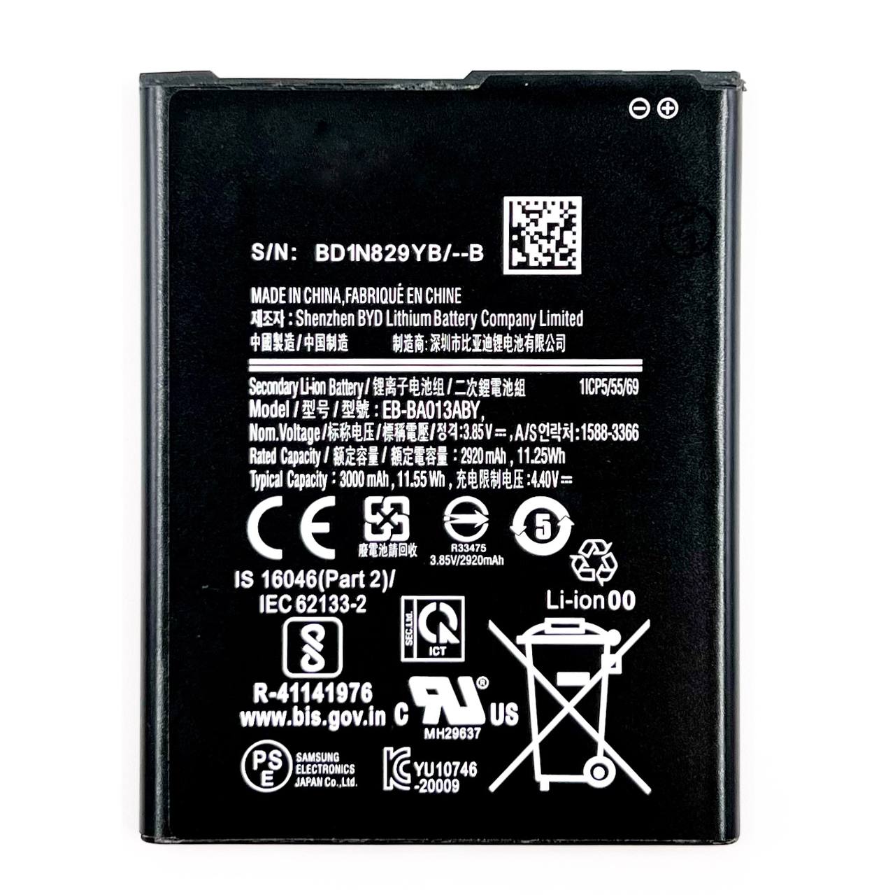 АКБ для Samsung A01 Core (EB-BA013ABY) (NY)