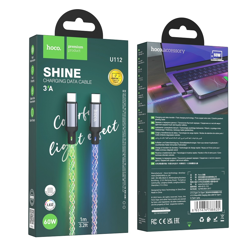 USB-C кабель HOCO U112 Shine 60W Type-С to Type-С (100см. 3A), серый