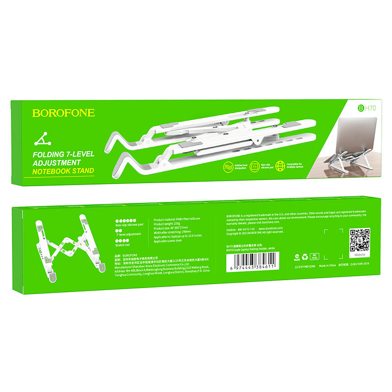 Держатель настольный для ноутбука с диагональю 15,6 дюйма BOROFONE BH70, белый