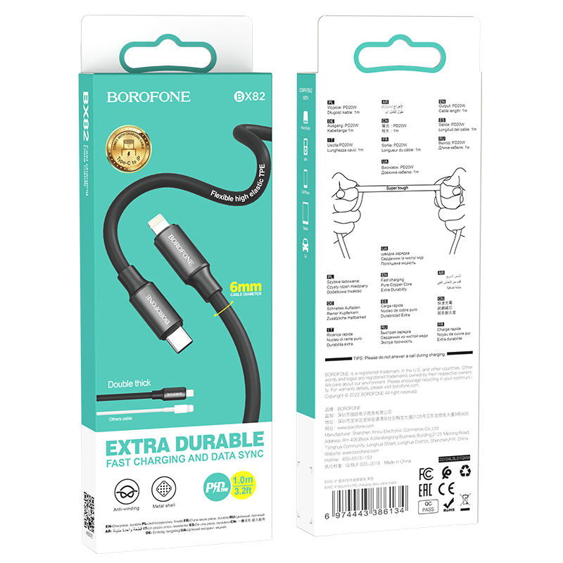 USB-C кабель BOROFONE BX82 Silicone Type-C to Lightning (100см), черный