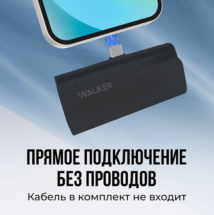 Внешний аккумулятор Power Bank 5000 mAh WALKER WB-960 Mini 20W (TYPE-C), подставка, черный