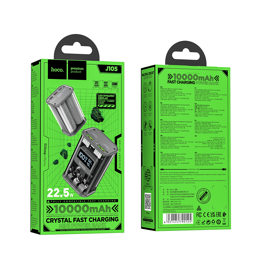 Внешний аккумулятор Power Bank 10000 mAh HOCO J105 Discovery edition 22.5W, серый