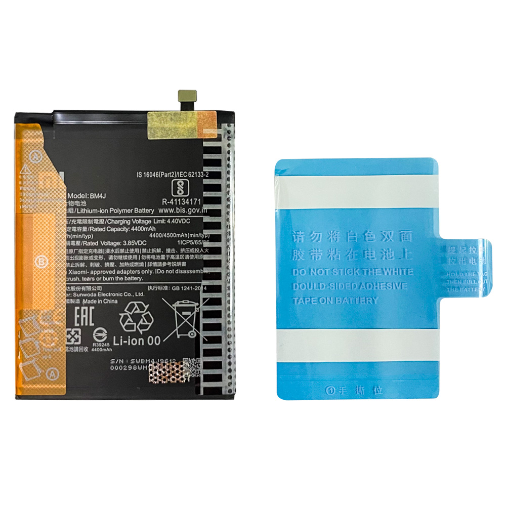 АКБ для Xiaomi BM4J (Redmi Note 8 Pro) 4500mAh VoltPack (Премиум) упаковка