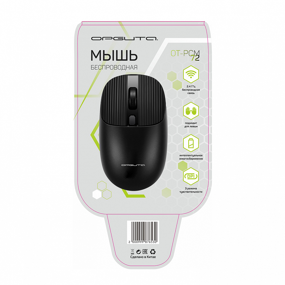 Мышь компьютерная беспроводная OT-PCM72, (USB, 2.4ГГц, 1АА, 10м), черная