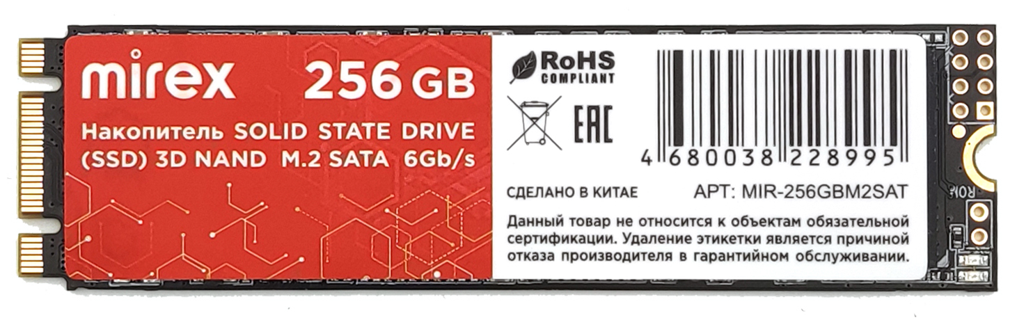 Накопитель SSD M.2 NGFF Mirex 256GB SATA