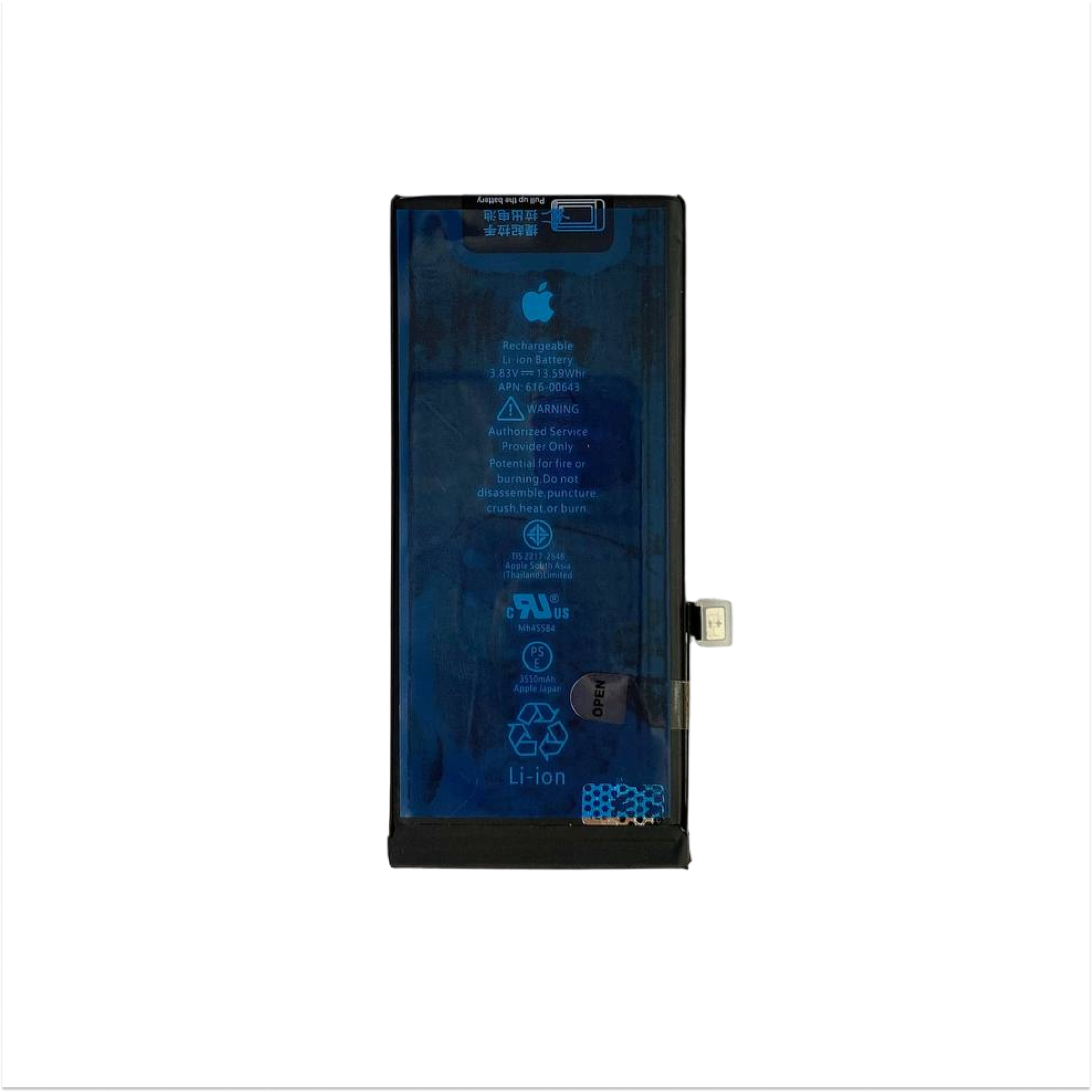 Аккумулятор для iPhone 11 увеличенной ёмкости Li-ion 3500 mAh VoltPack (Премиум) упаковка