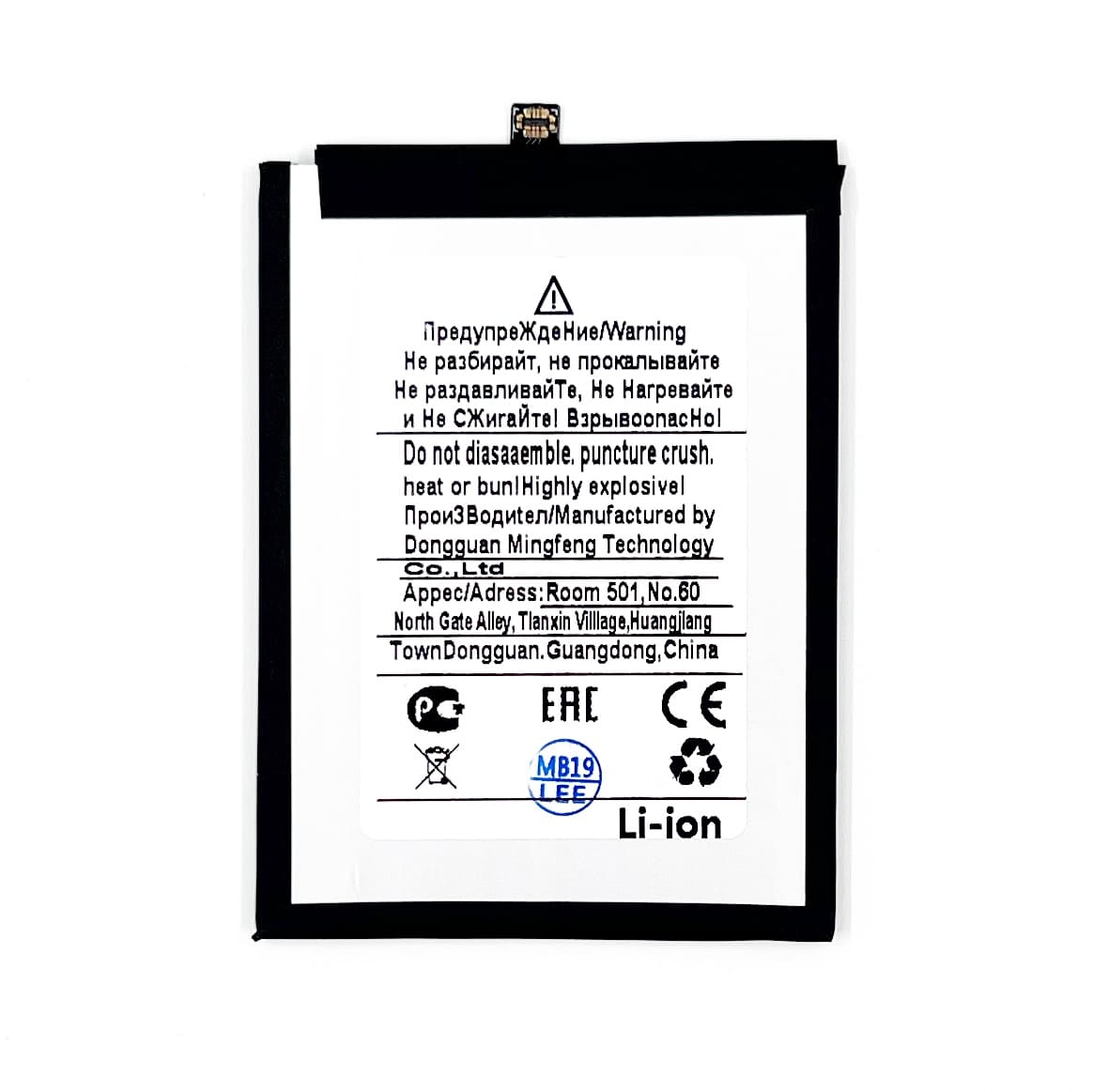 АКБ для Huawei (HB396285ECW) Honor 10/ P20 3200mAh (SM)