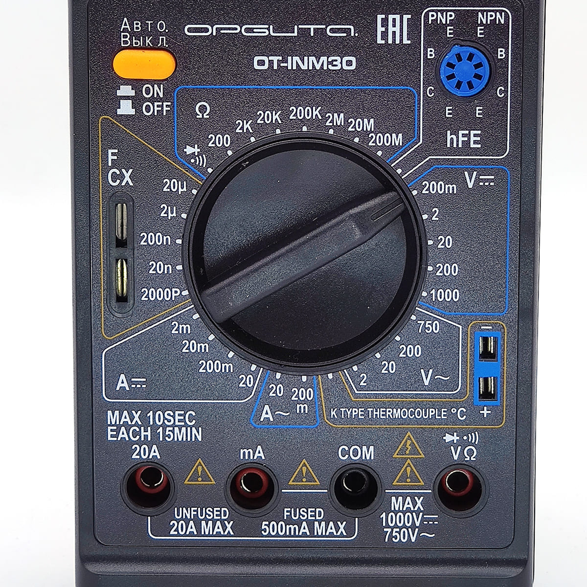 Мультиметр цифровой Орбита OT-INM30