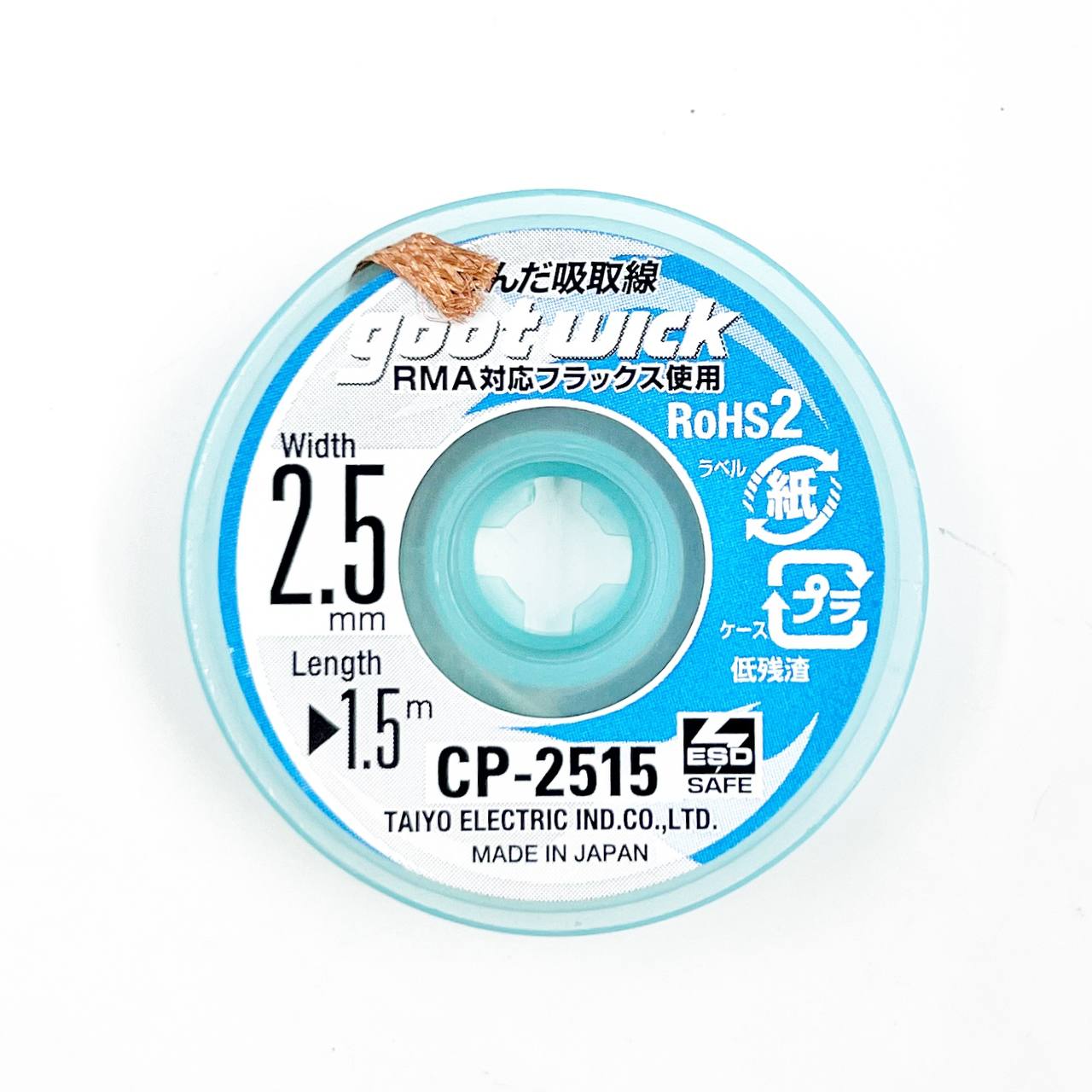 Оплетка для снятия припоя Goot CP-2515 (ширина 2,5mm, длина 1,5m) JAPAN
