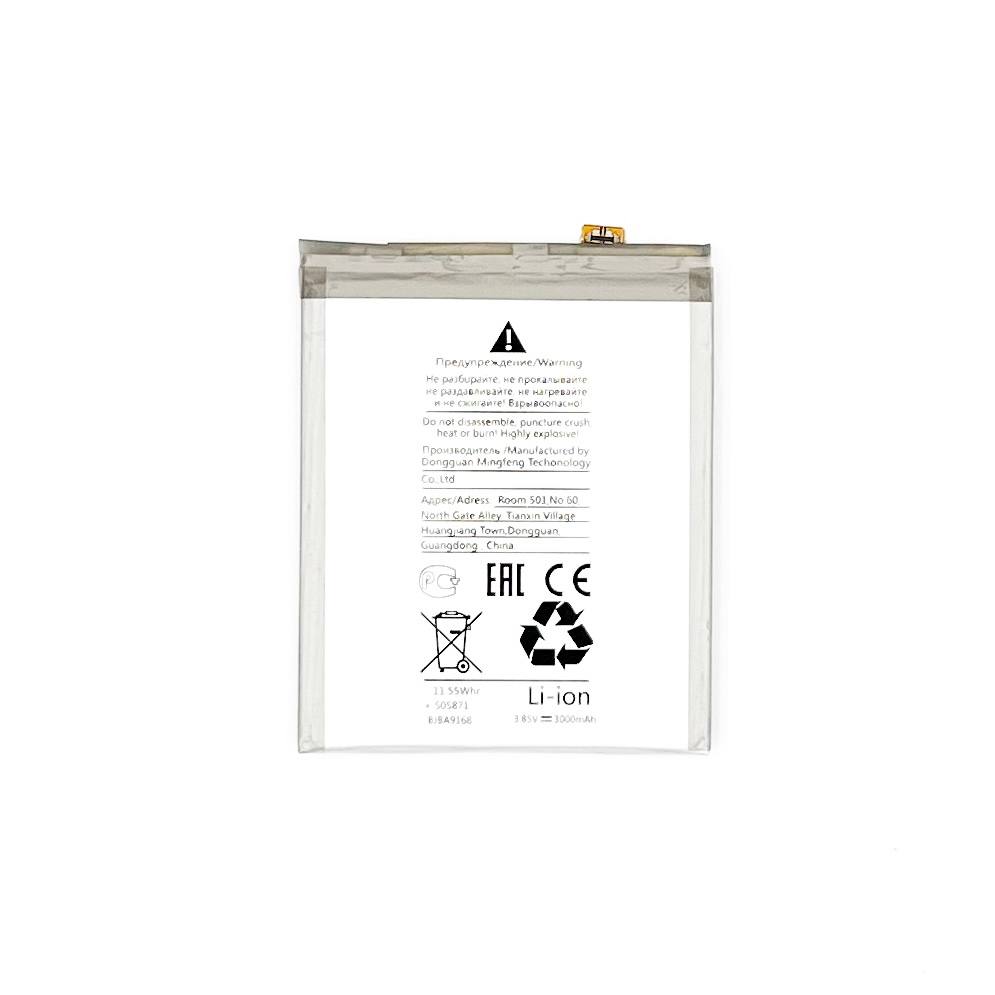 АКБ для Samsung A01/ SM-A015F (QL1695) 3000mAh (SM)
