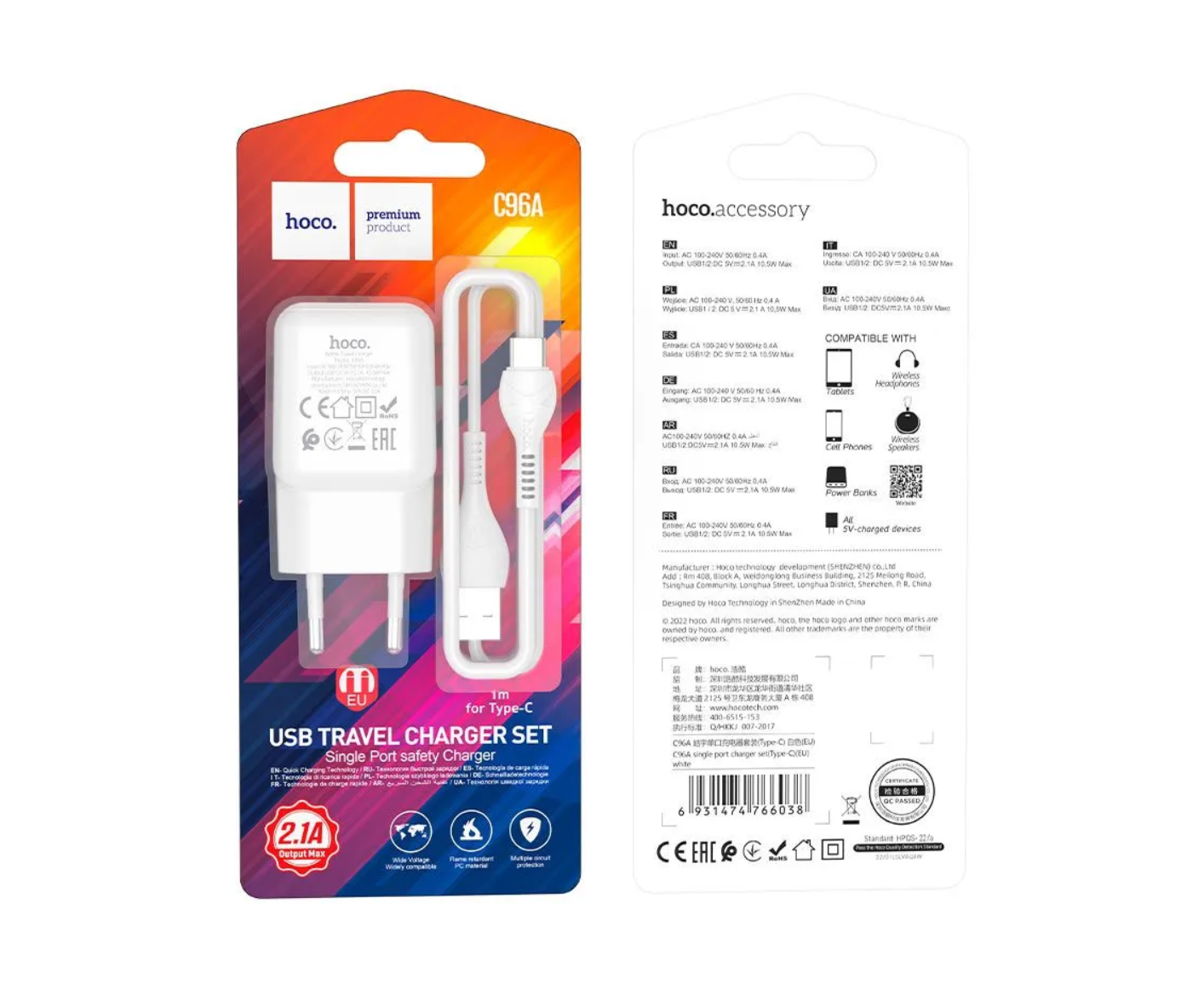 Сетевой адаптер HOCO C96A (2.1A) single port charger set с кабелем Type-C, белый