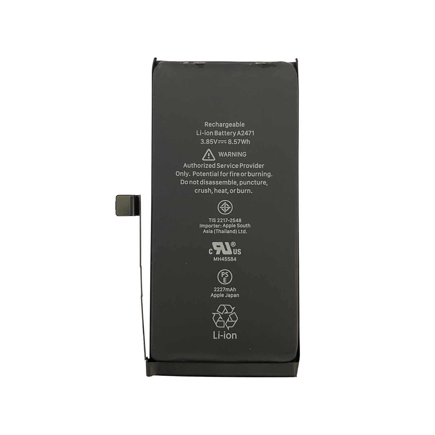 Аккумулятор для iPhone 12 Mini Li-ion 2227 mAh (OR IC)