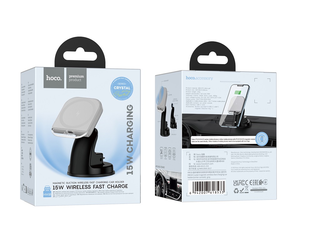 Держатель автомобильный с беспроводной зарядкой HOCO HW18 Cryatal magnetic wireless, серый