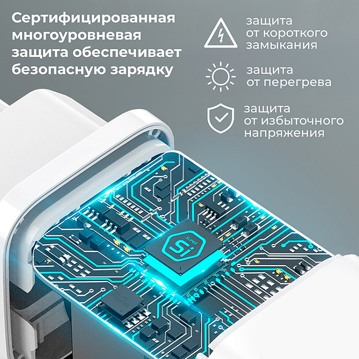 Сетевой адаптер WALKER WH-60, 3A, 30W, USB +USB-C, QC 3.0 + PD, белый