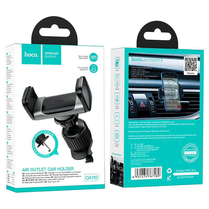 Держатель автомобильный HOCO CA110 Pull clip air outlet car holder, серый