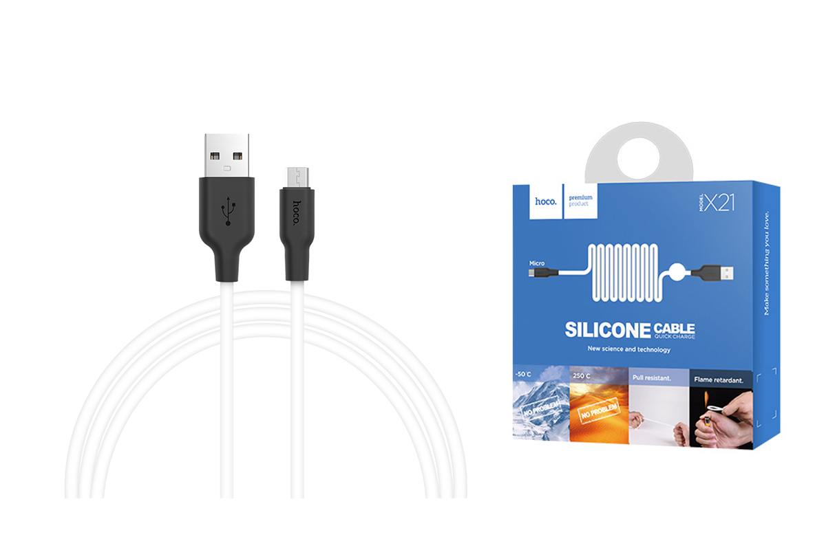 USB кабель micro USB HOCO X21 Plus Silicone (100см. 2.4A), черно-белый