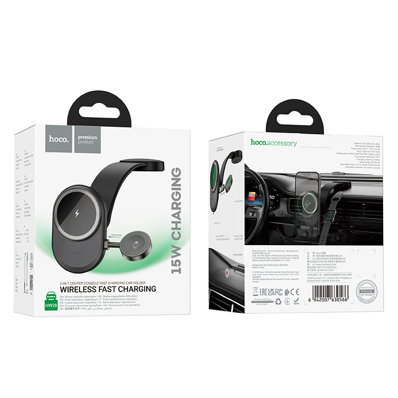 Держатель автомобильный с беспроводной зарядкой HOCO HW28 2в1 магнитный, на торпедо, черный
