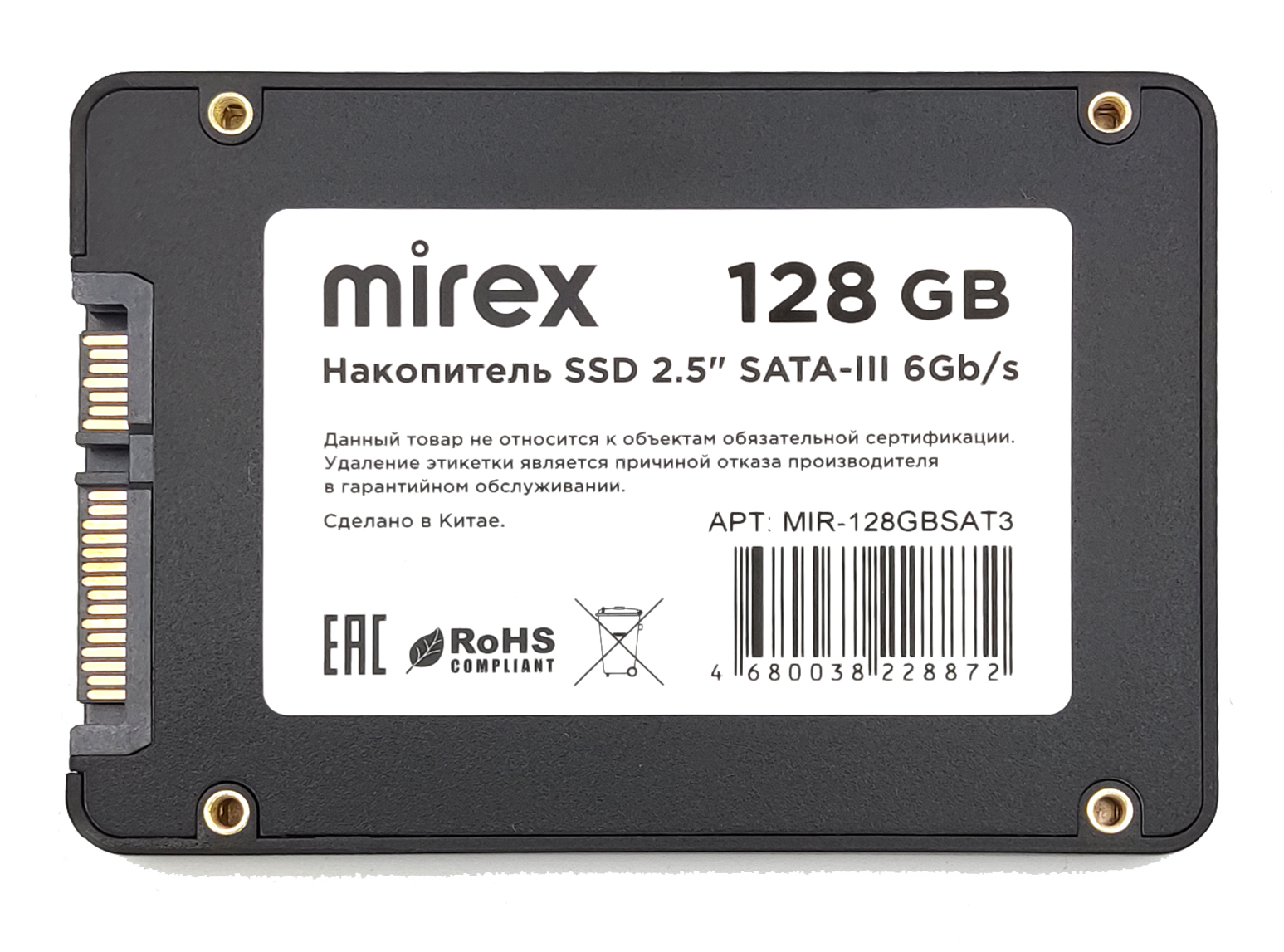 Накопитель SSD 2.5" Mirex 128GB SATA-III